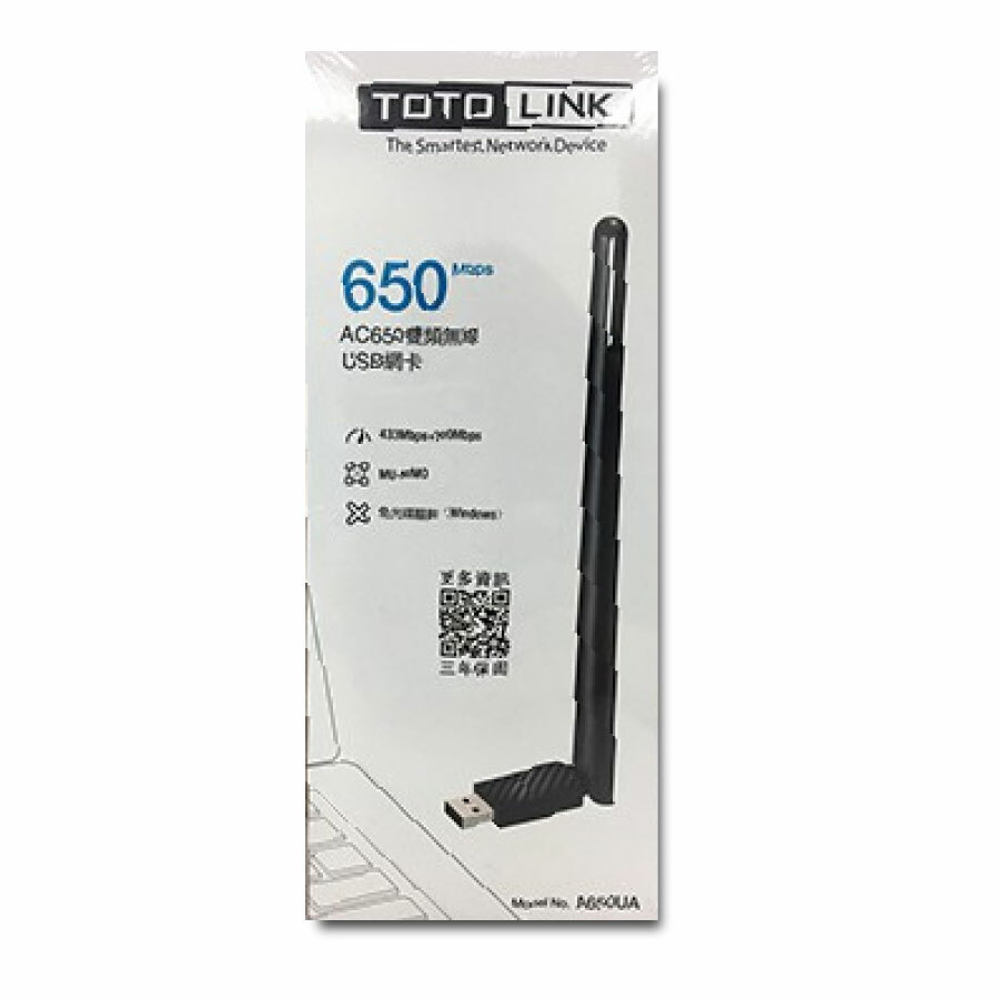 totolink A650UA AC650 雙頻無線USB網卡