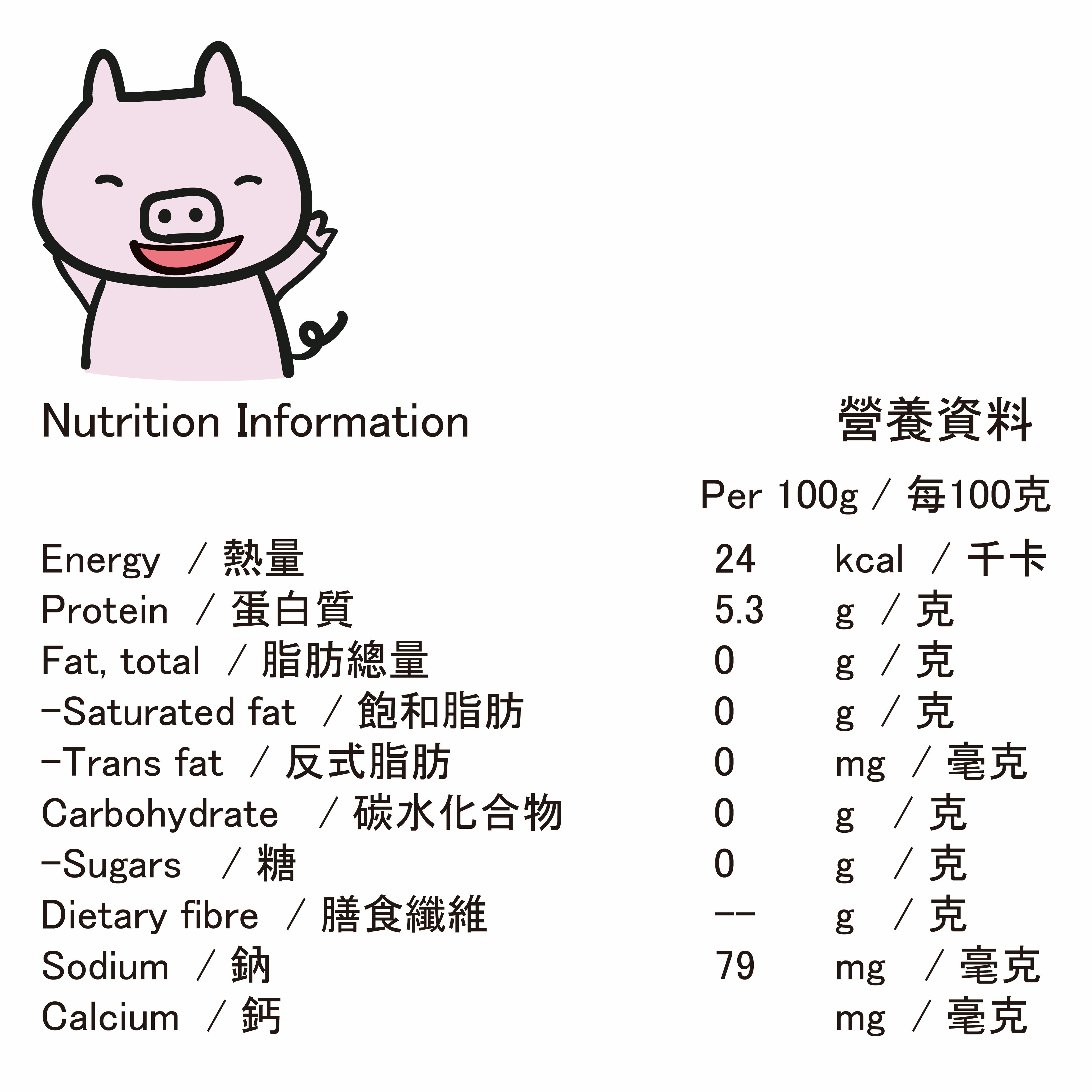 純・燉肉汁 360ML (一盒6入60ML)