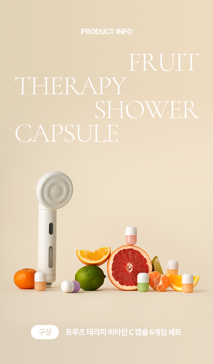 【SHIFT】限量果香味道 - 維他命C淋浴花灑頭香薰膠囊套裝 [暑期献禮,送多1盒(6粒)維他命C香薰膠囊! **香味隨機]