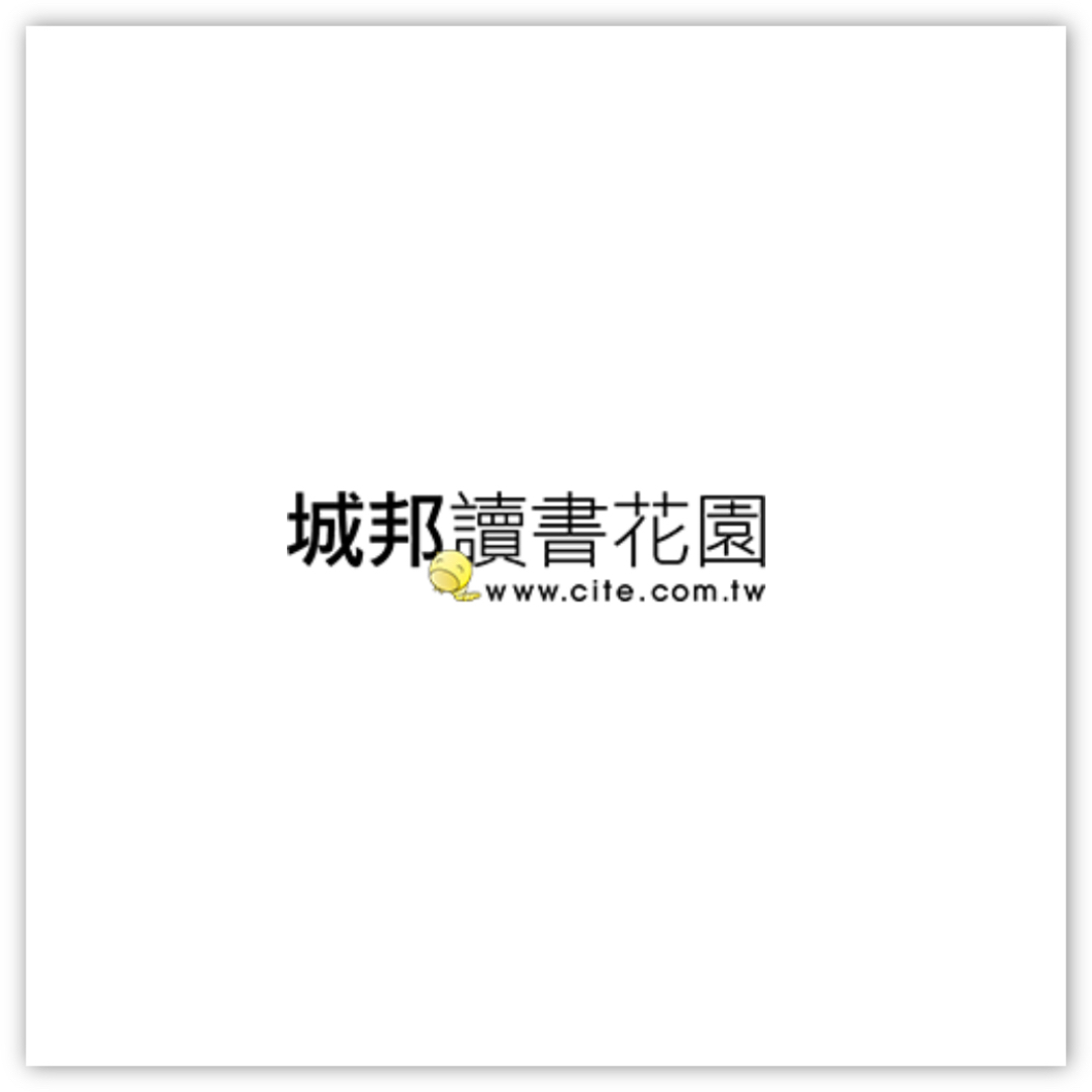 城邦讀書花園