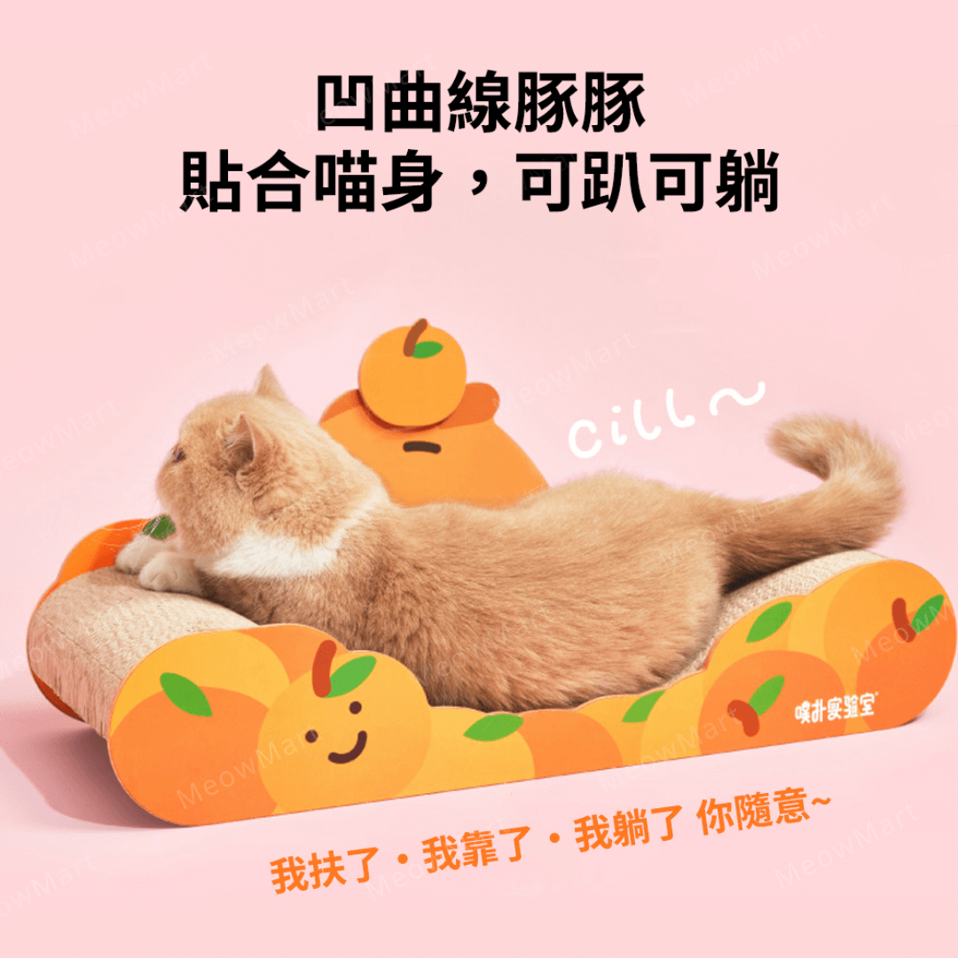 【新品8折】超萌水豚貴妃椅貓抓板