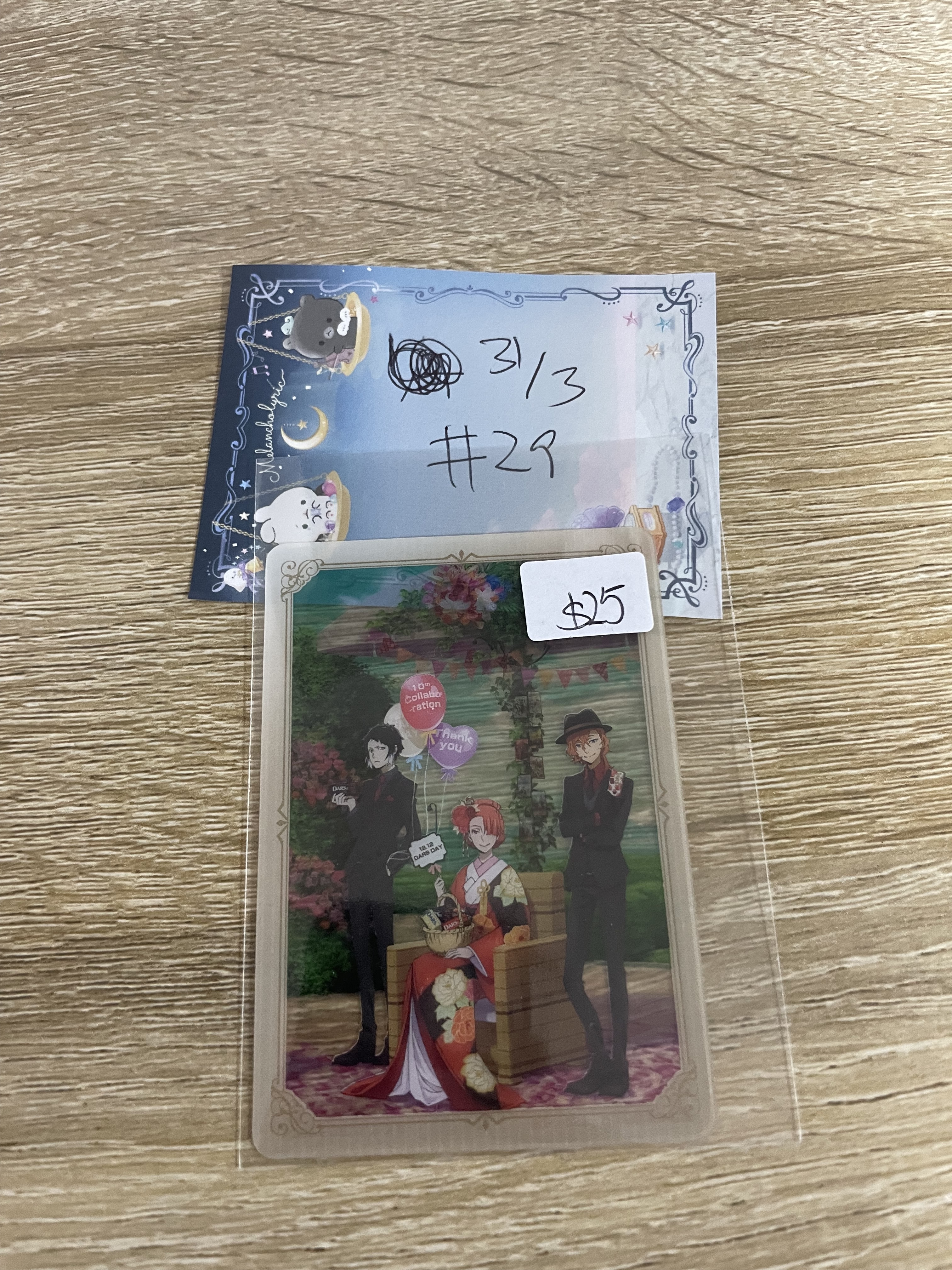 文豪野犬 小卡 #29