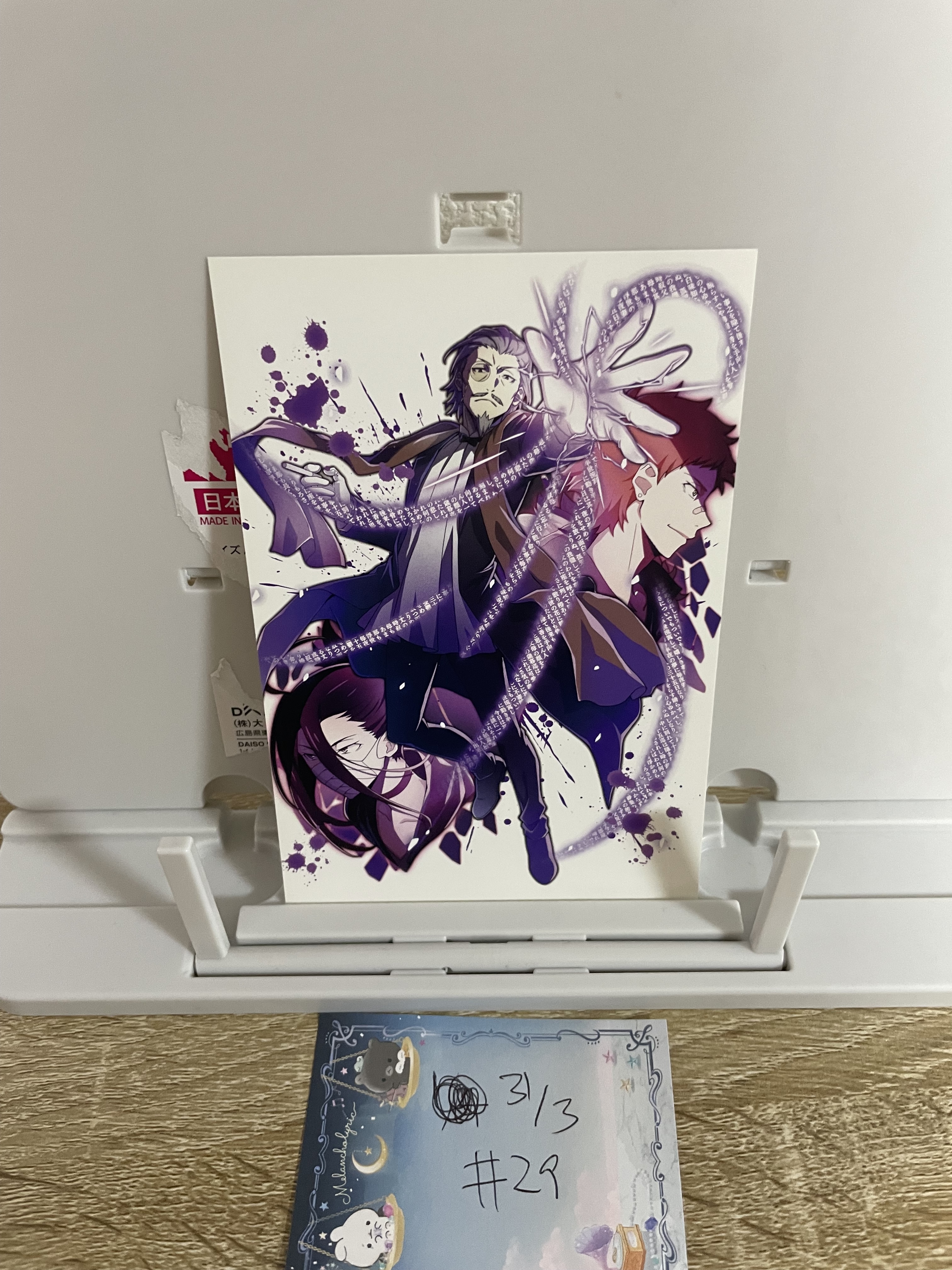 文豪野犬 明信片#29