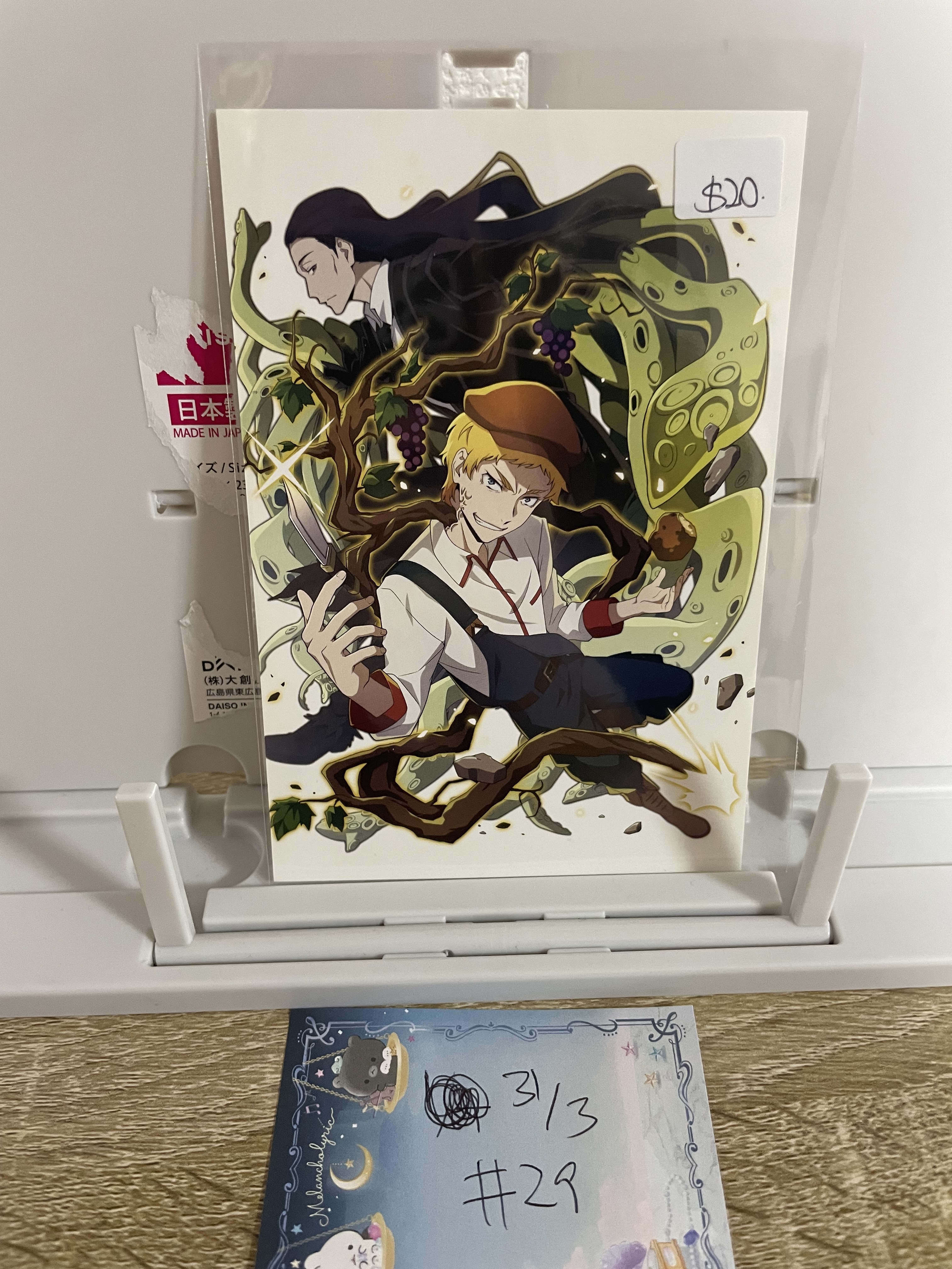 文豪野犬 明信片#29