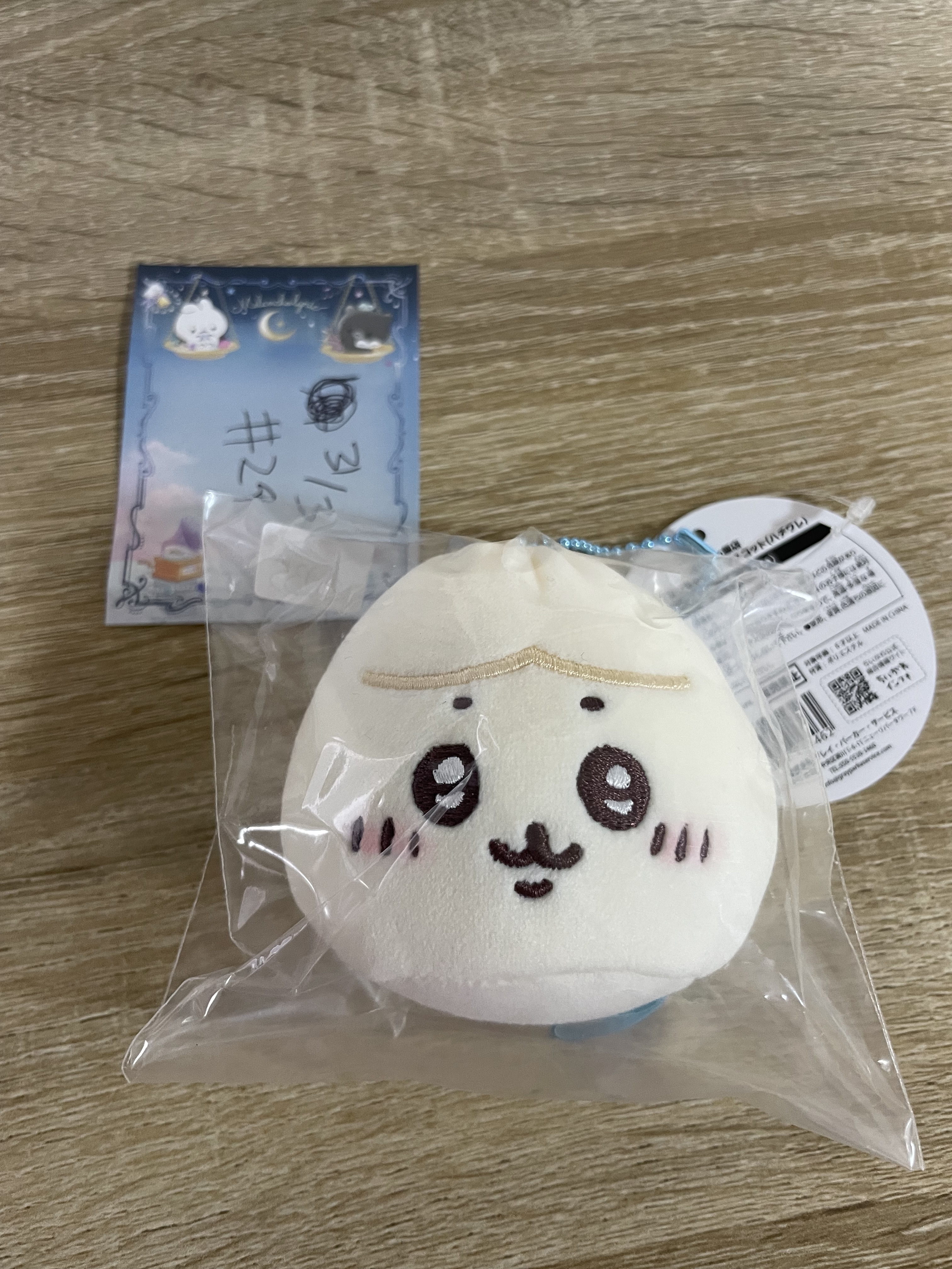 CHIIKAWA 八字貓 公仔  #29