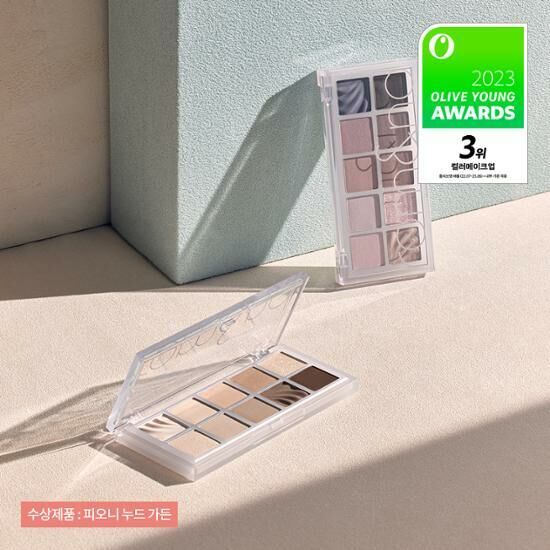 Romand Better Than Palette