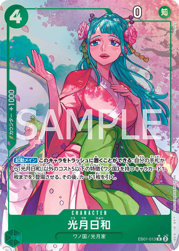 original.png?1711911198