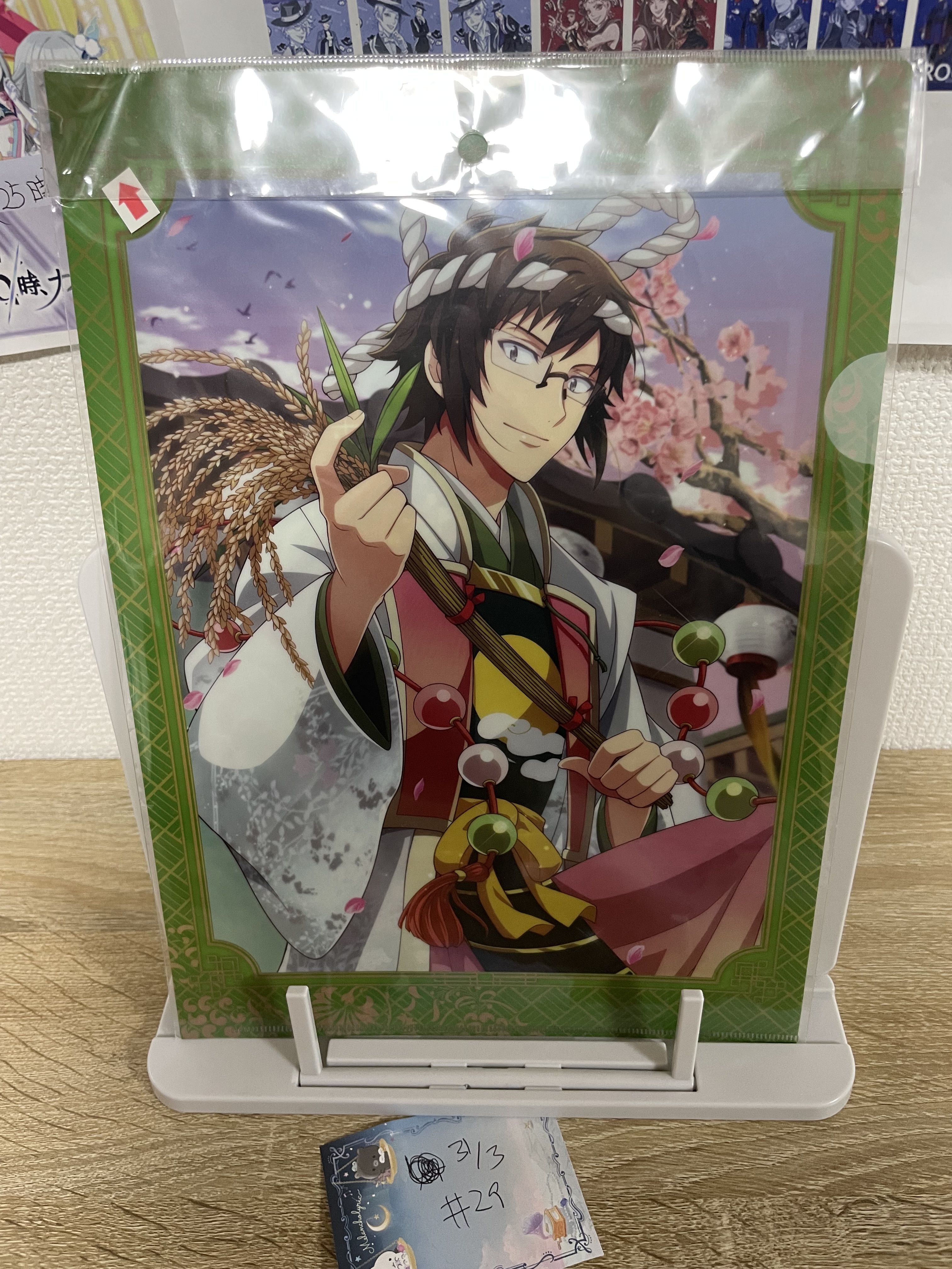 I7  大和 FILE 瑕#29