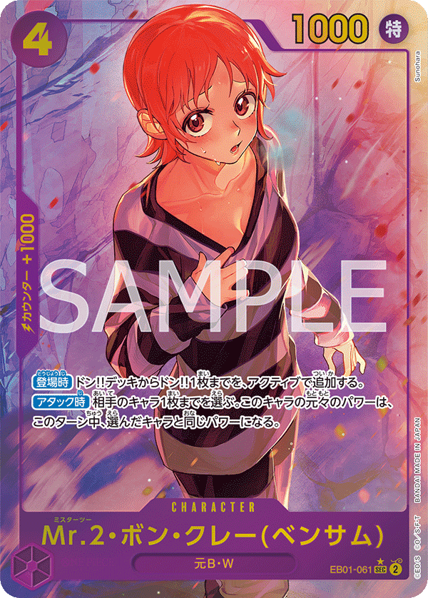 original.png?1711914898