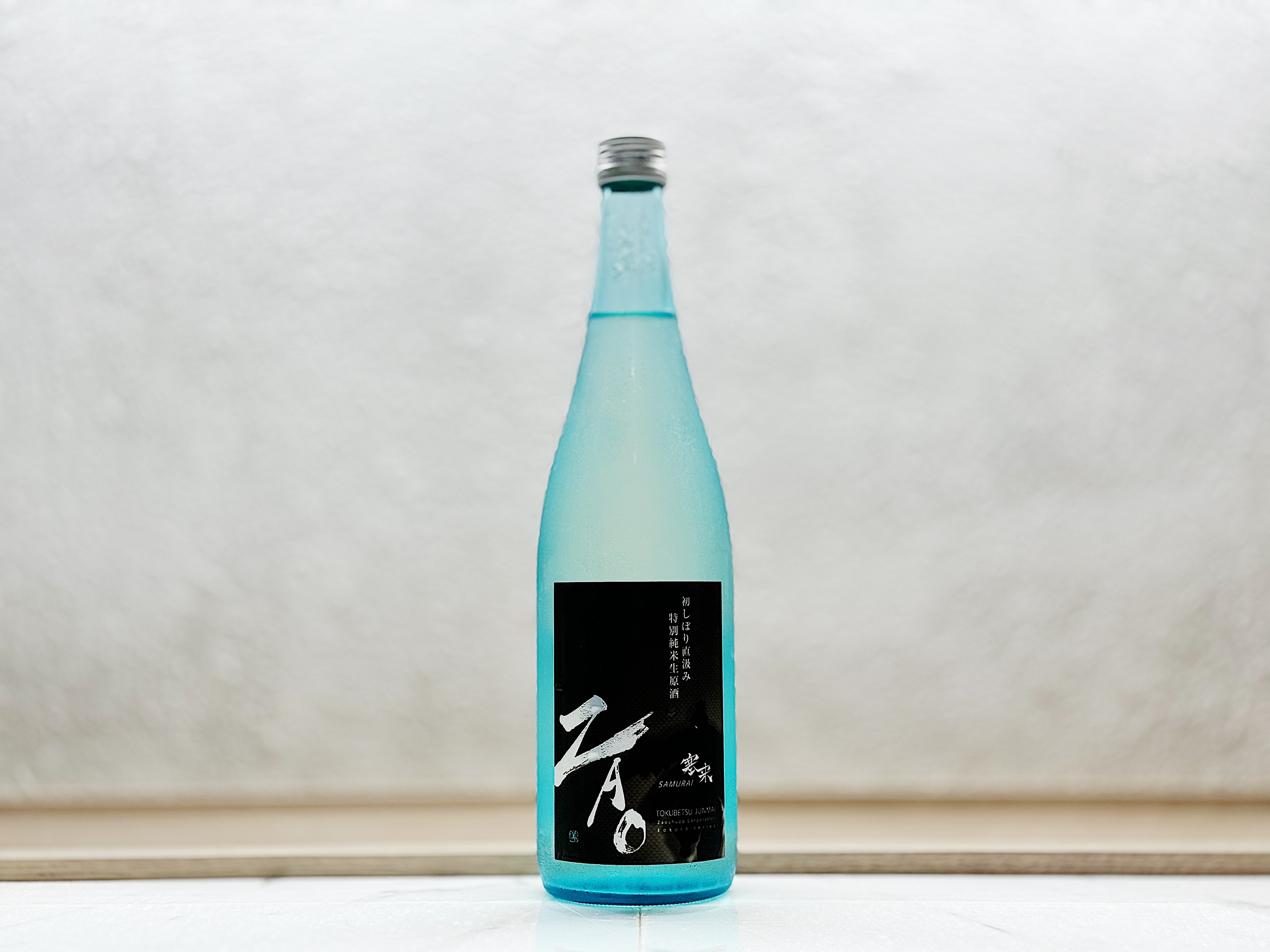 藏王 ZAO 特別純米 生原酒