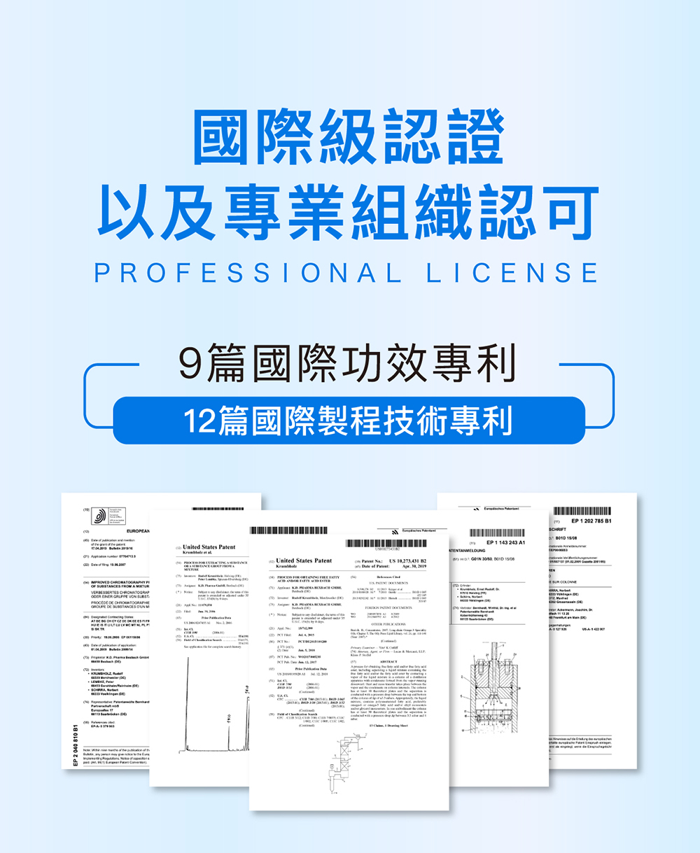 哪一家的魚油比較好？