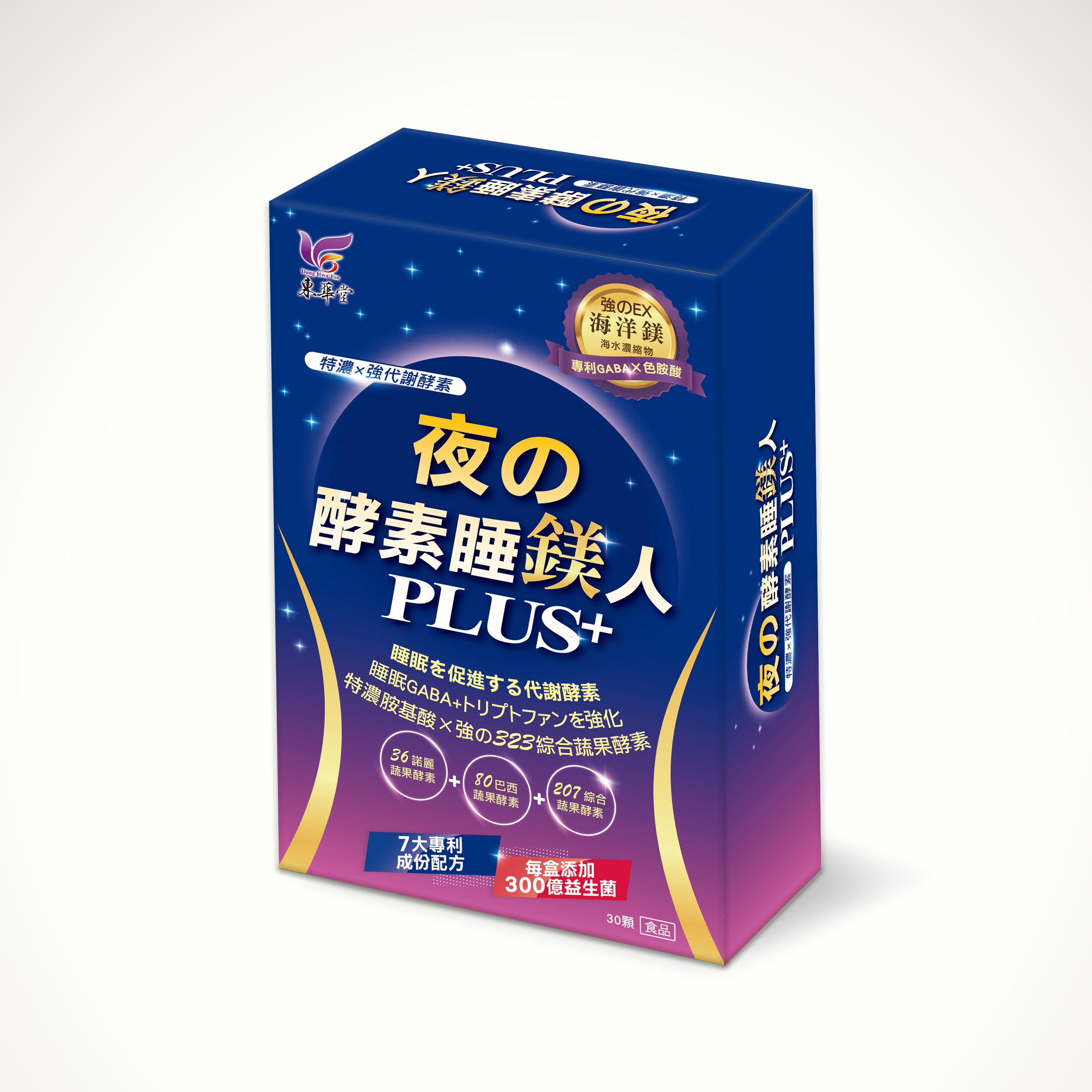 東華堂｜夜の酵素睡鎂人(500mgx30顆)(暫缺貨)