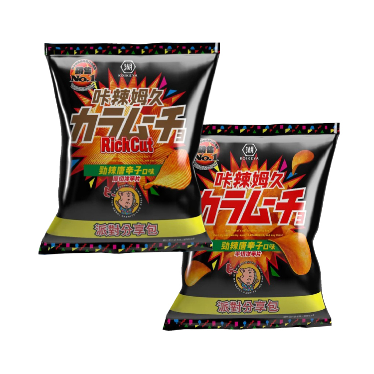 【卡辣姆久】洋芋片系列(勁辣平切/勁辣厚切)  新版派對分享包