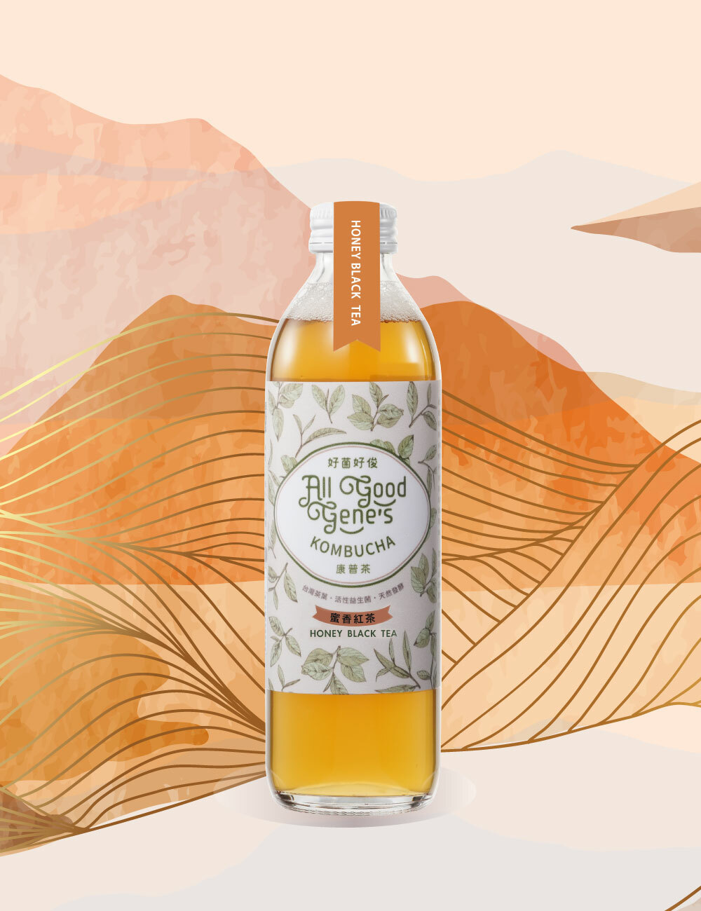 蜜香紅茶康普茶  300ml/隨身瓶 精釀原味茶系列