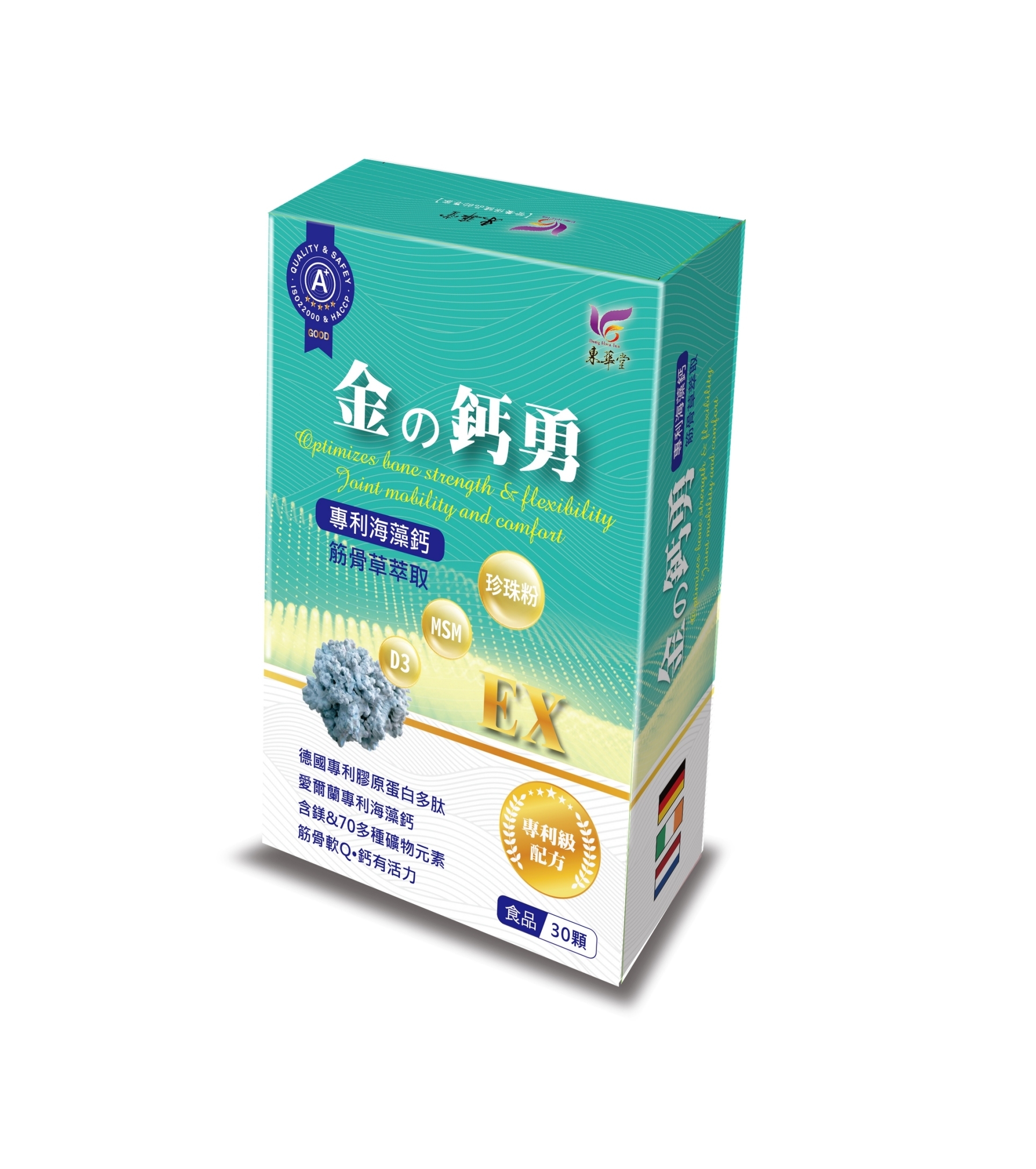 東華堂｜金の鈣勇專利海藻鈣(500mg±5%x30顆)