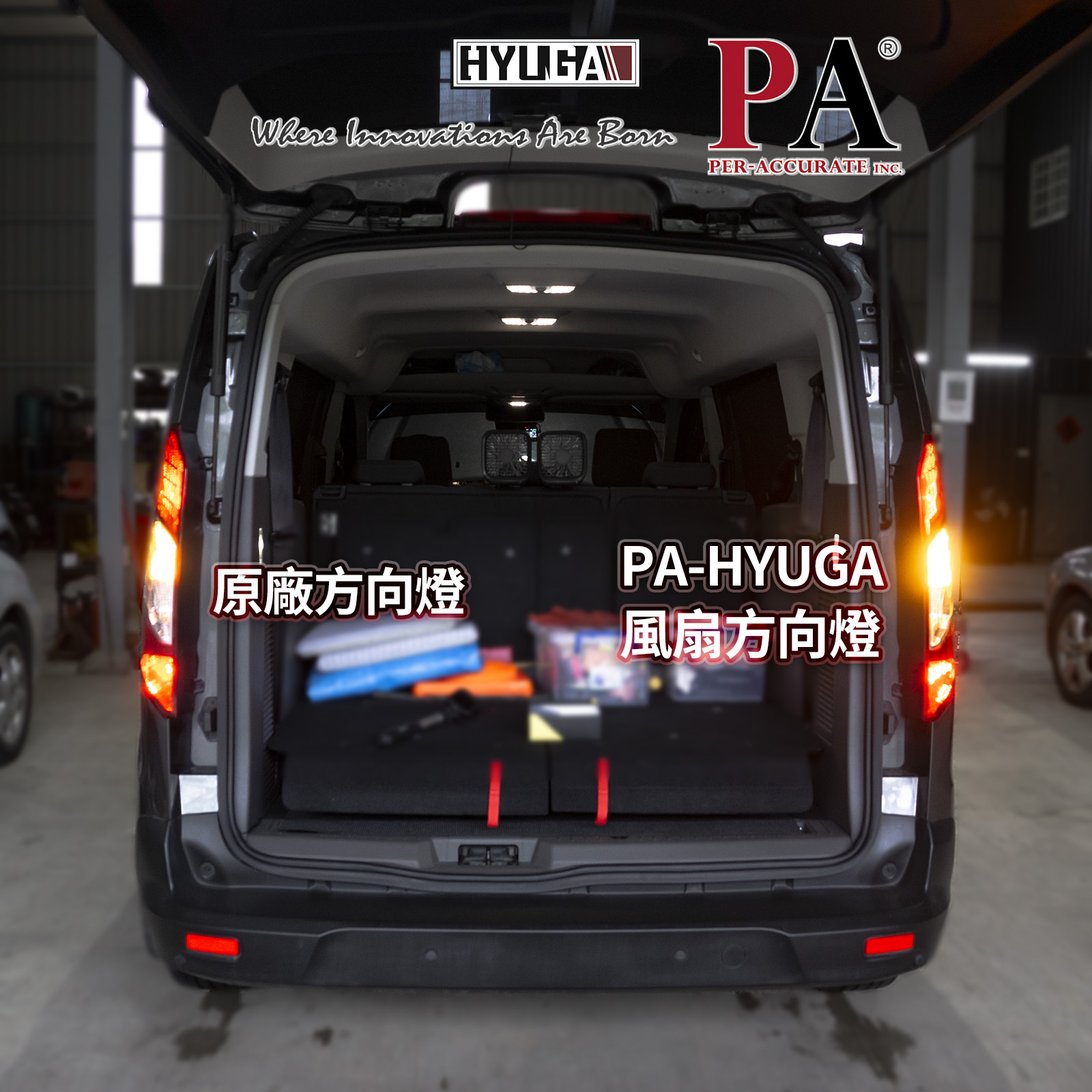 全車 LED套餐｜Ford 旅玩家 TOURNEO CONNECT 2022 玩樂版 LED大燈 霧燈 小燈 方向燈 倒車燈 煞車燈