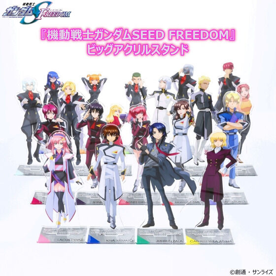 227312 Pbandai 預訂2025/5月 機動戦士ガンダムSEED FREEDOM ビッグアクリルスタンド （全20種）大size