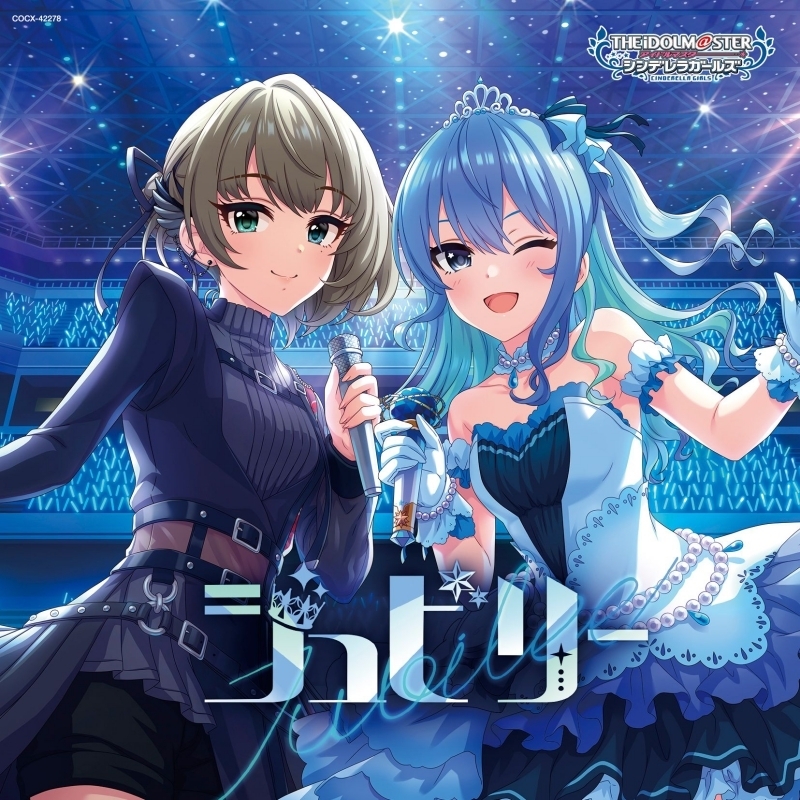 「官方代購」 Hololive 星街すいせい THE IDOLM@STER CINDERELLA GIRLS STARLIGHT MASTER COLLABORATION! ジュビリー 💽