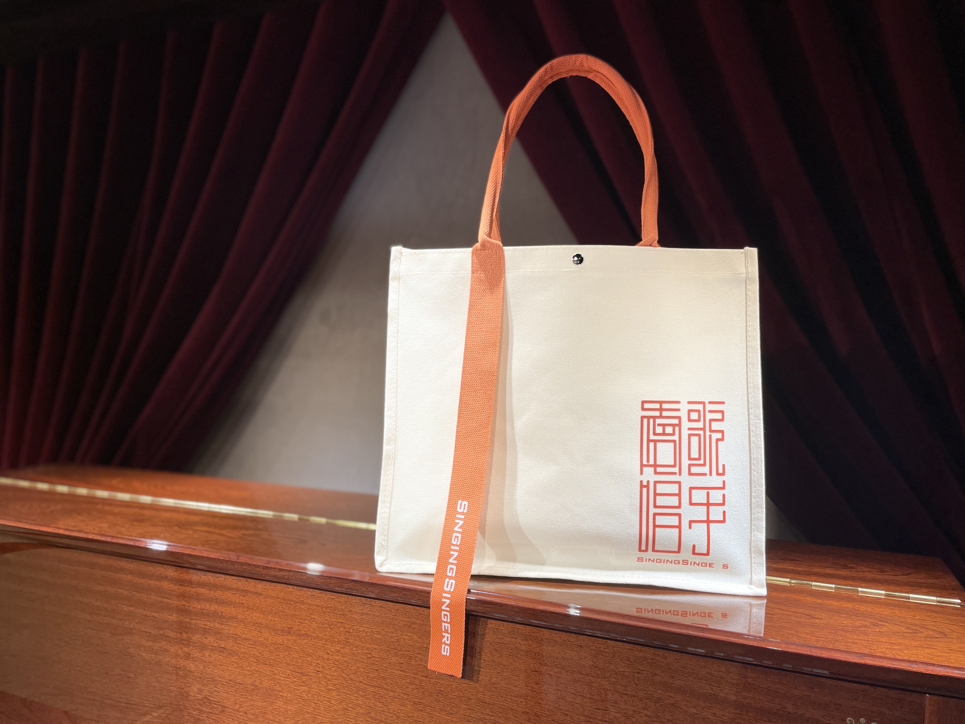 【套組】愛唱歌手紀念譜袋 x 合唱專用樂譜夾