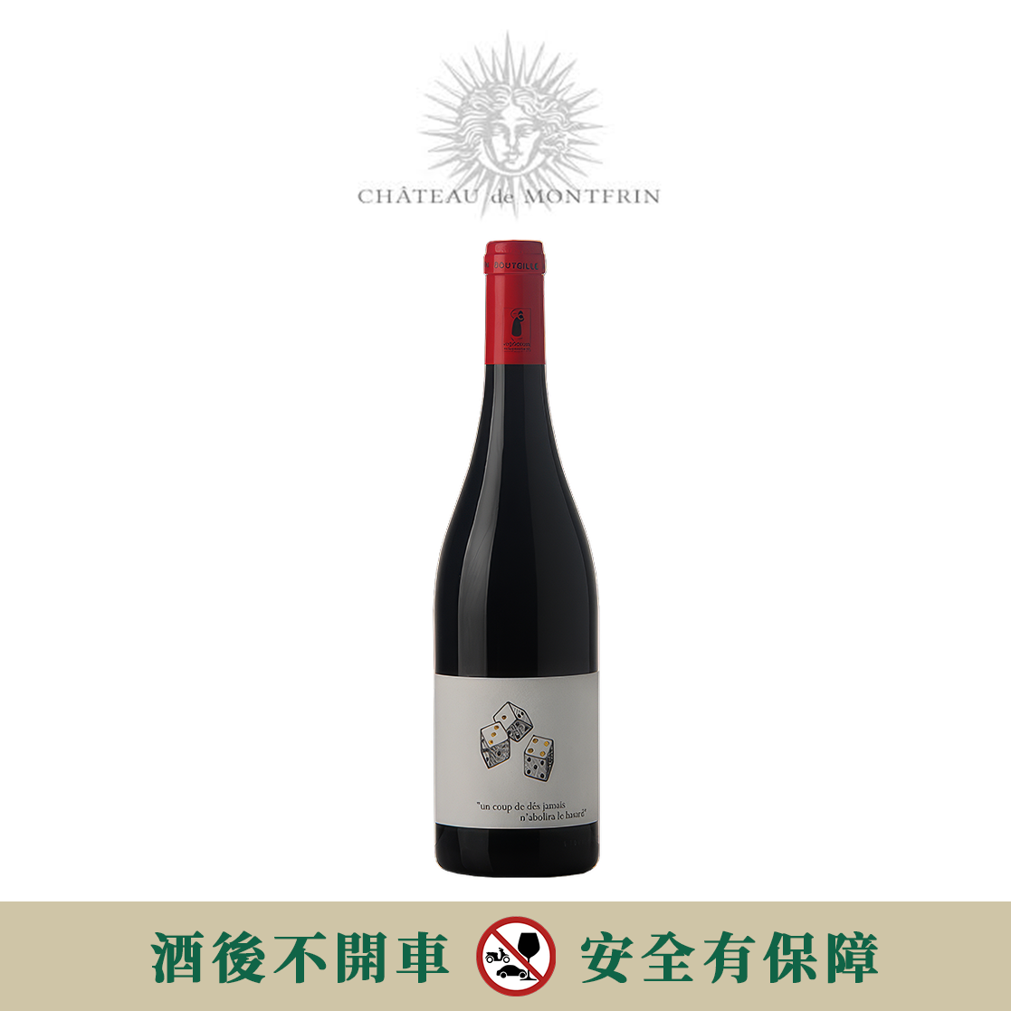 隆河AOP有機自然紅酒