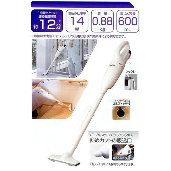 附發票｜CL100DZ充電式吸塵機｜Makita 10.8V BSMI認證 手持式吸塵器 通牧田電池