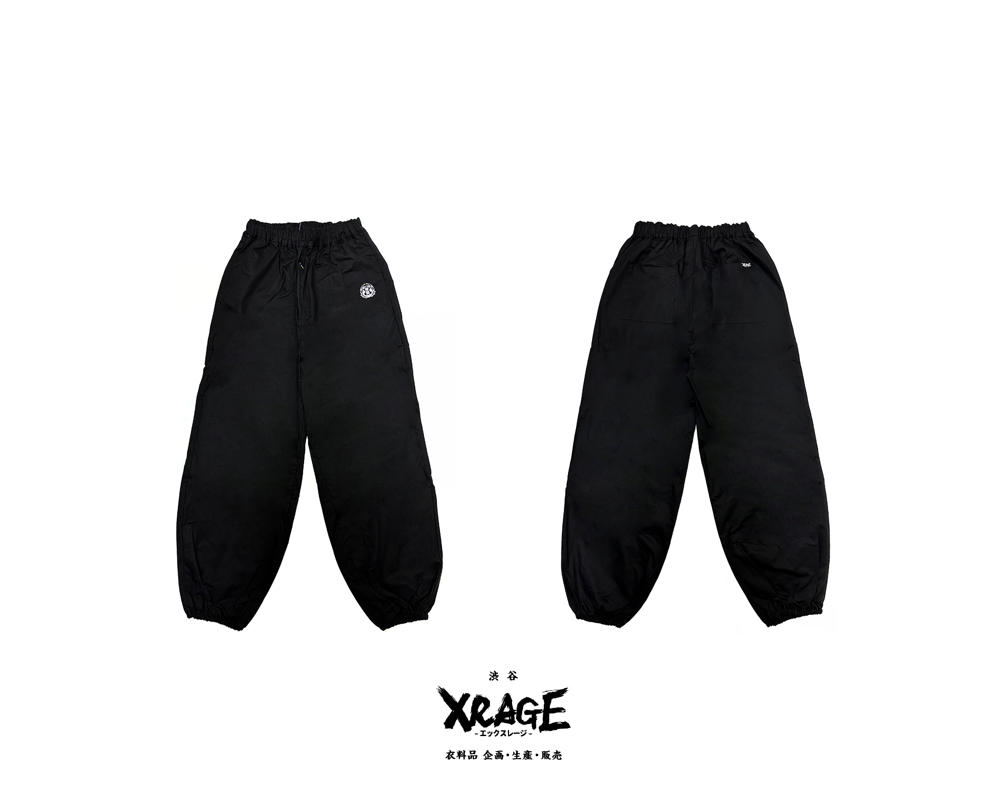 燈籠縮口長褲 vol.2