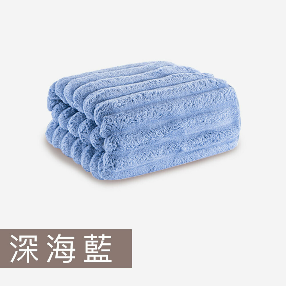 【理想家】吸水速乾波浪浴巾