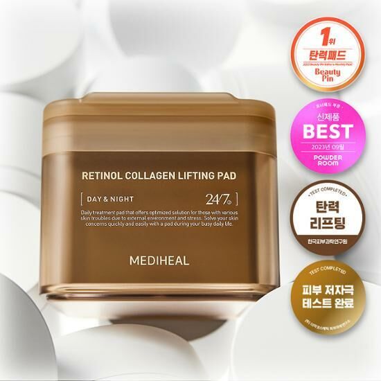 [ MEDIHEAL ] Retinol Collagen Lifting Pad
