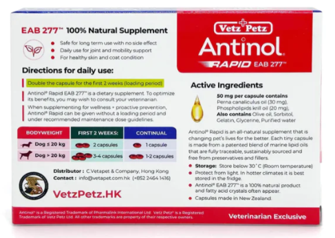 Antinol® Rapid for Dogs (30 capsules/ 60 capsules/ 90 capsules)