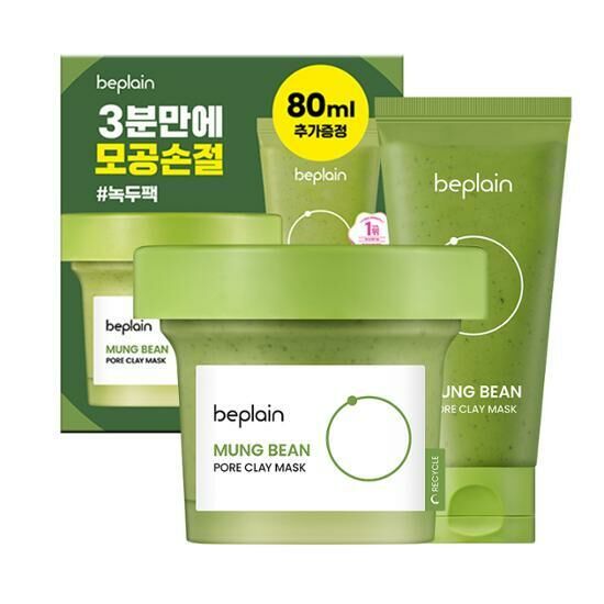 BE PLAIN Mung Bean Pore Clay Mask 120ml [Olive Young +80ml Planning Set]