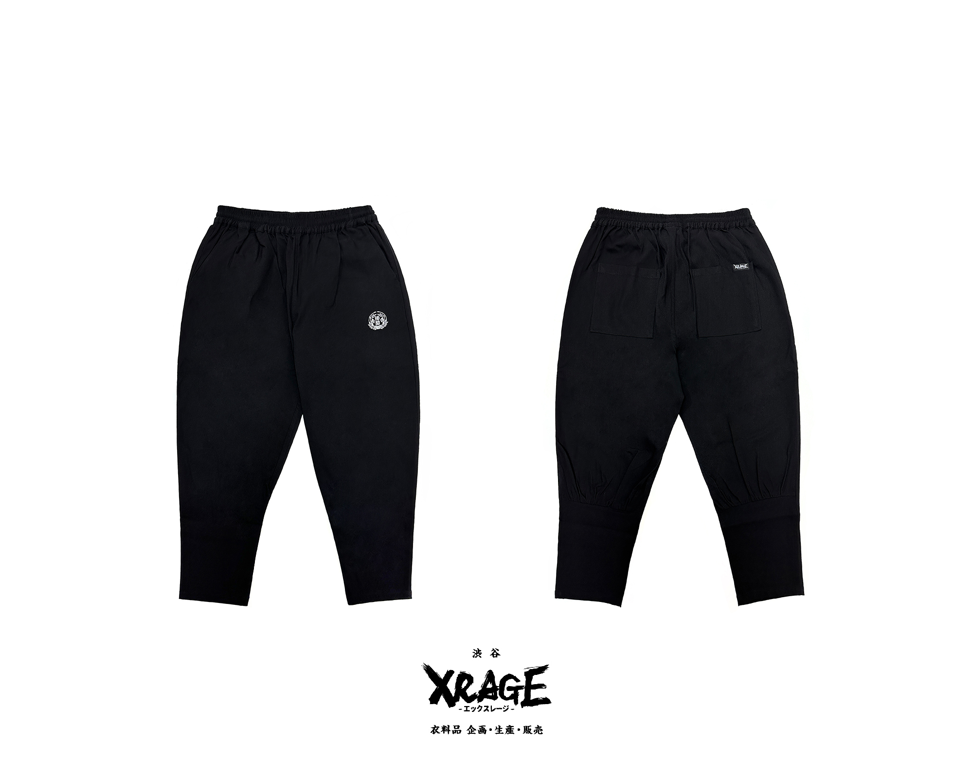 日本縮口長褲 vol.3