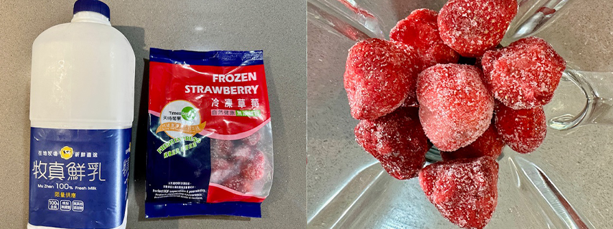 天時莓果-草莓奶昔-步驟1.2