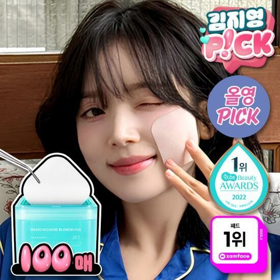 Mediheal Madecassoside Blemish Pad [100PCS]