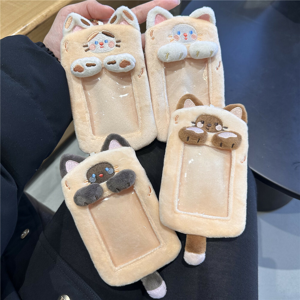 《40117》絨毛小貓咪票卡套