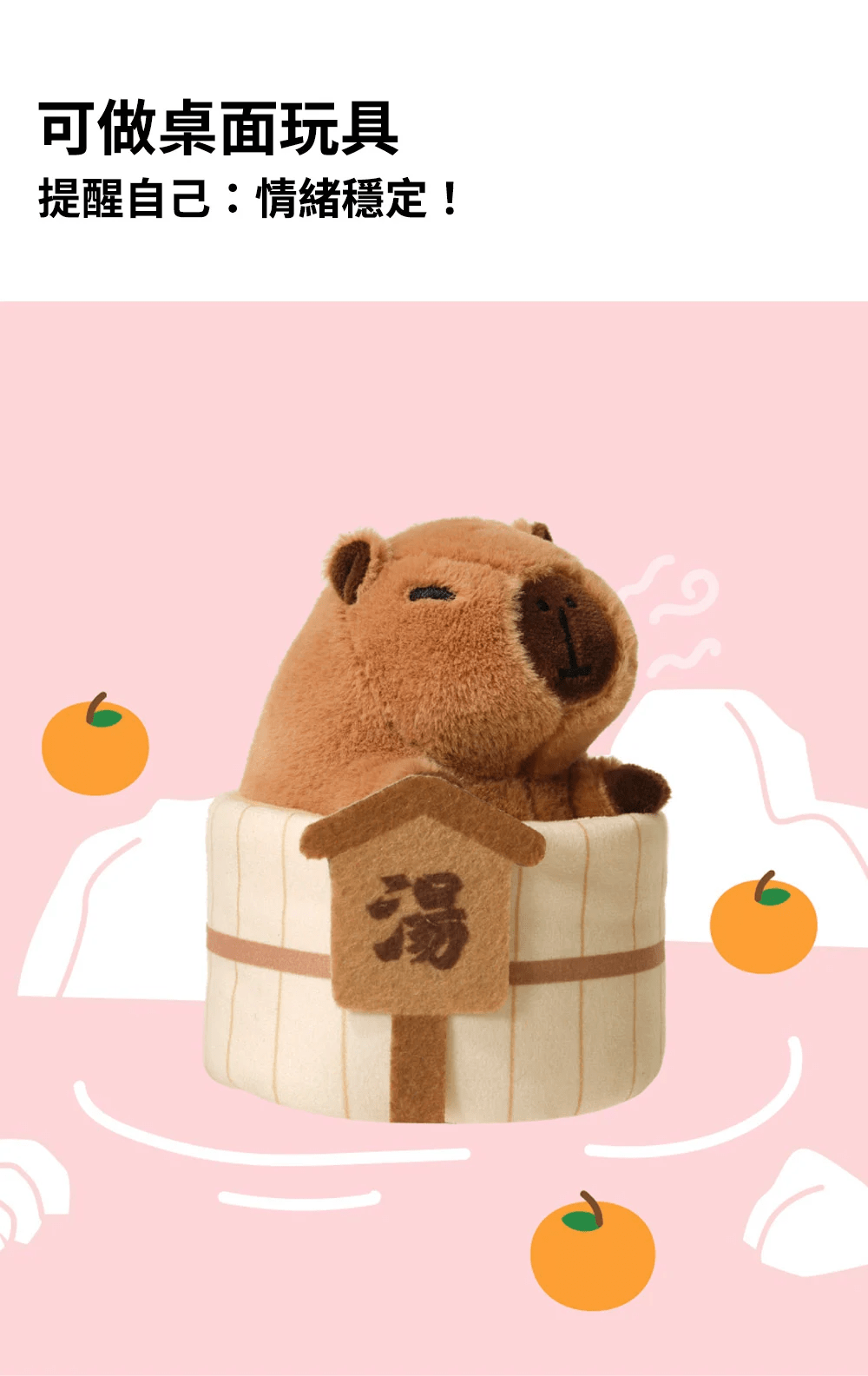 purlab 水豚泡澡貓薄荷玩具