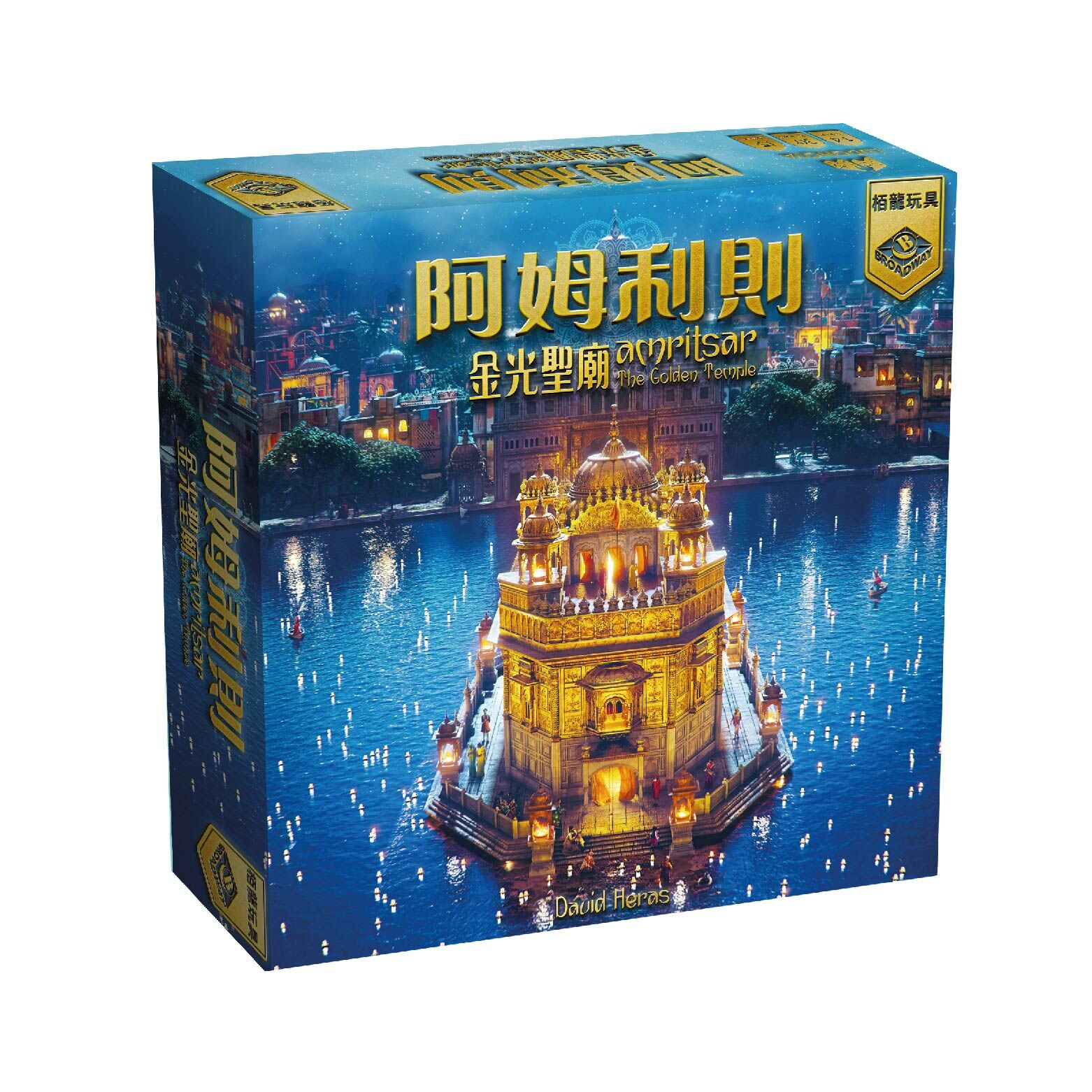 阿姆利則：金光聖廟