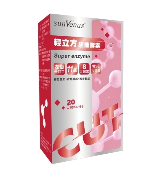 sunVenus｜ 輕立方超能酵素