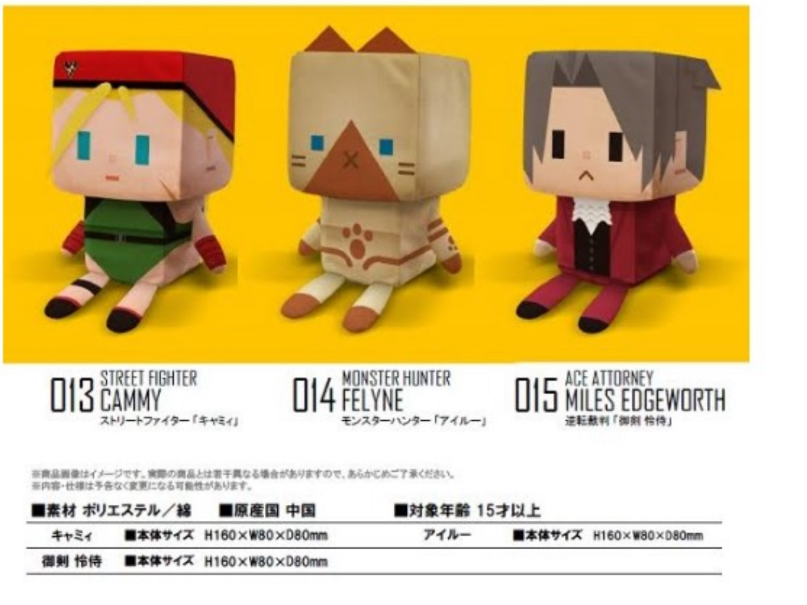 預訂2024/9月 VOXENATION ぬいぐるみ ストリートファイター