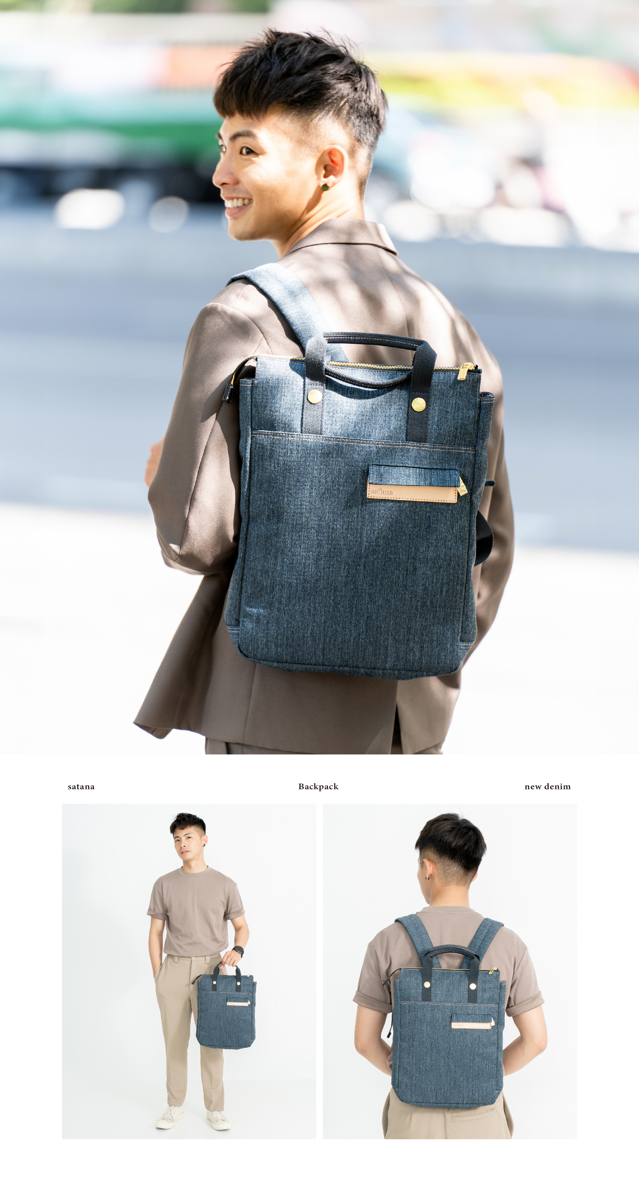 satana Denim 都會丹寧後背包 深丹寧藍 SDNN0170 男生兩用形象照