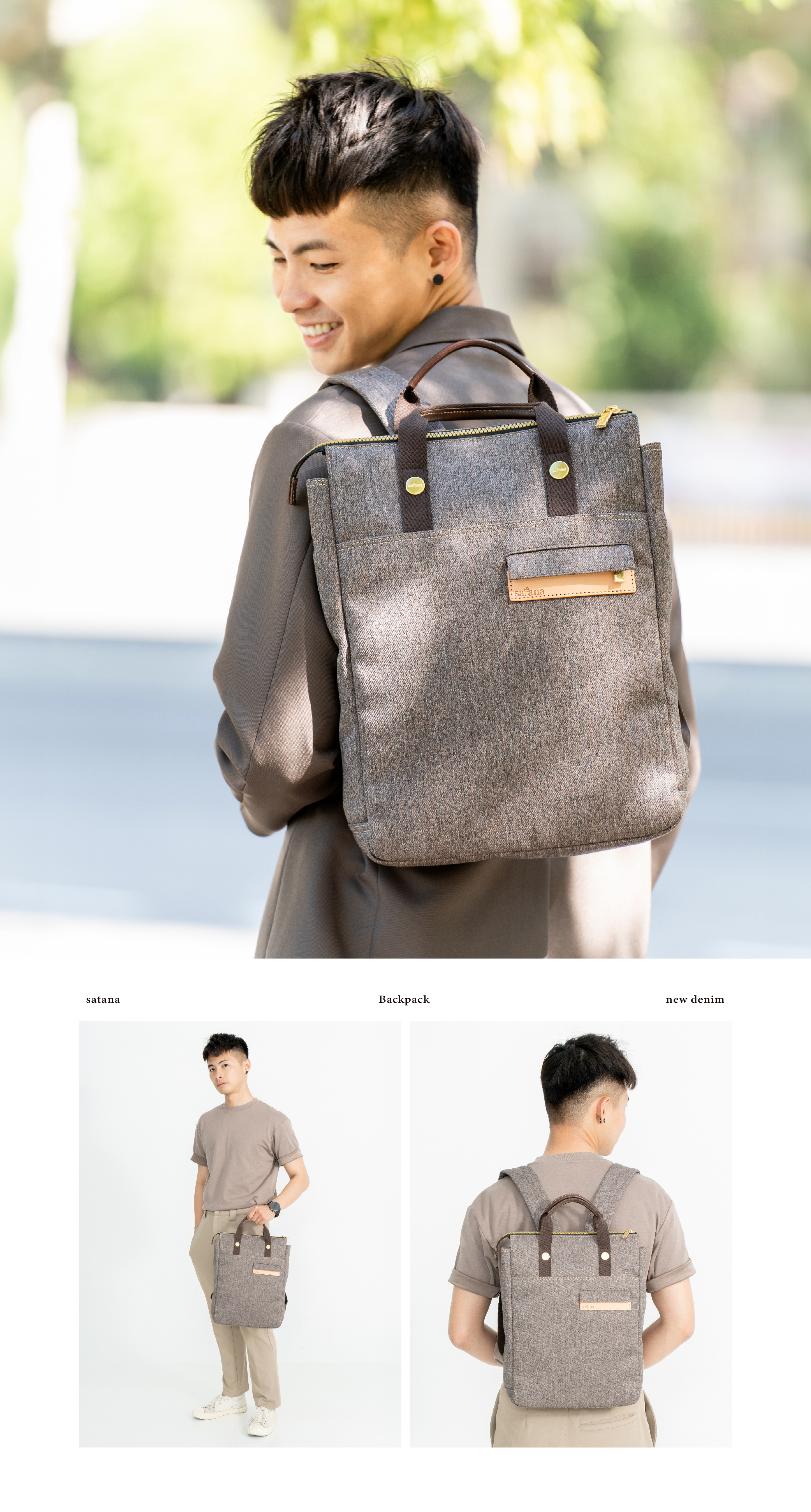 satana Denim 都會丹寧後背包 麻花棕 SDNN0170-420 男生兩用形象照