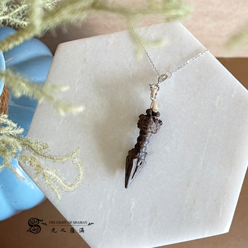 稀有難得聖物飾品普巴杵烏木手工製作925純銀項鍊-光之薩滿