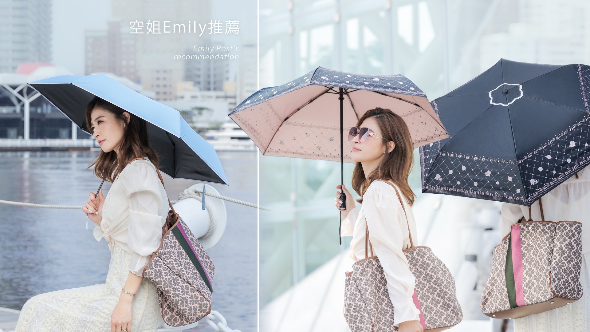 降溫10℃涼感山茶花自動傘 ,菱形格紋握把、高貴優雅設計,一鍵自動開收傘m輕巧好推收,高防曬係數UPF50+ m多種安心認證台灣傘布