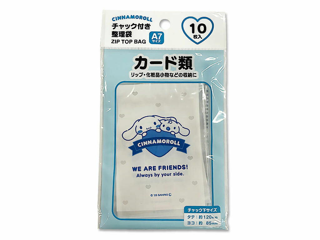 A7夾鏈收納袋/大耳狗愛心 10入