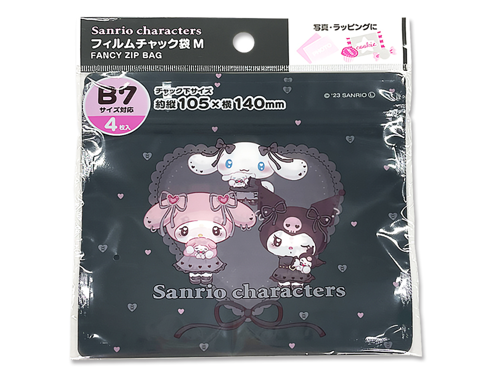 B7夾鏈收納袋/三麗鷗水汪汪大眼 M號 4入