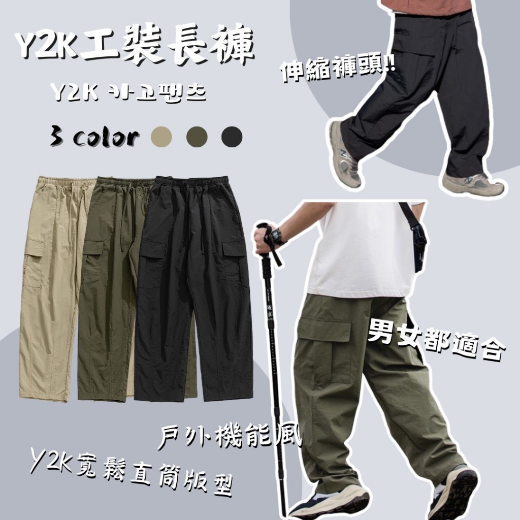 MS-2147  Y2K工裝褲