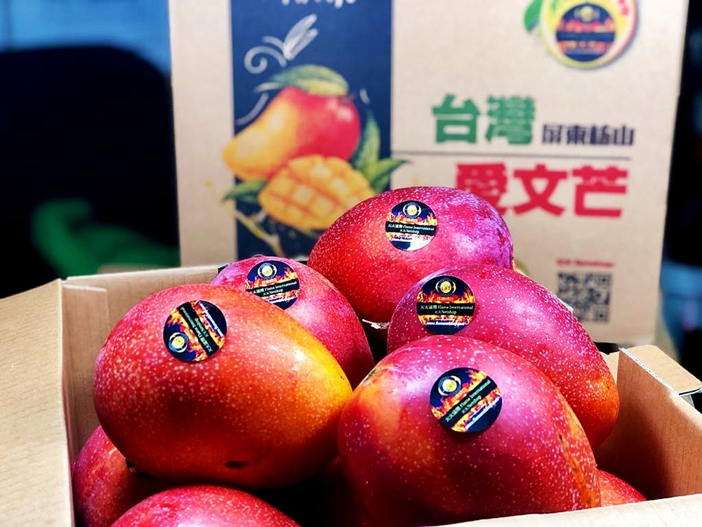 #台灣 #枋山 #愛文芒果 #高雄市 #老樹 #玉荷包 #荔枝 #馬來西亞 #榴槤 #猫山皇 #黑刺 #楊山 #水蜜桃 #進口 #生果 #水果 #黑珍珠 #鮮果 #母親節 #父親節 #端午節