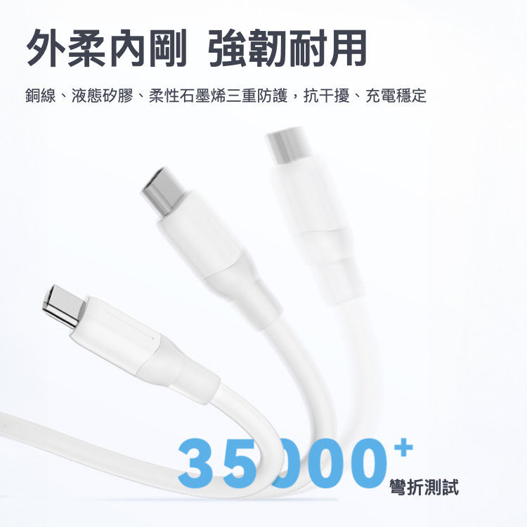 1-Link Flow USB-C to Lightning 充電線-(1.2m)