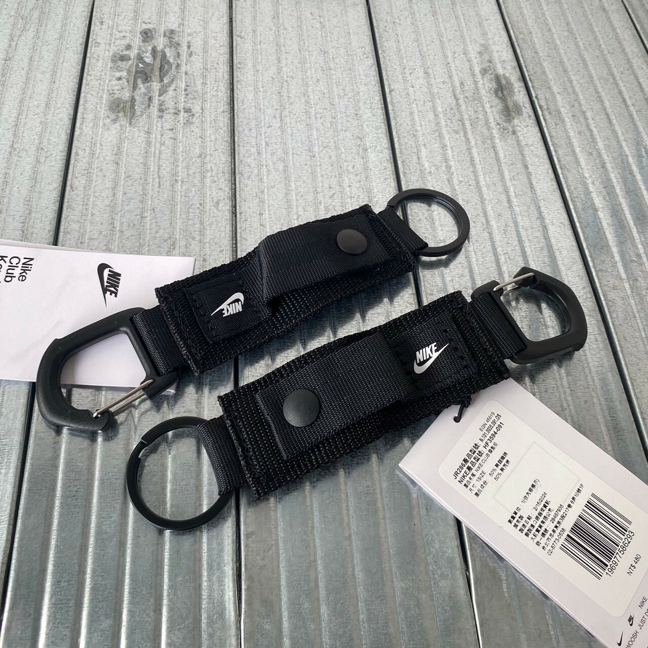 Nike Club 鑰匙扣 HF3594-091