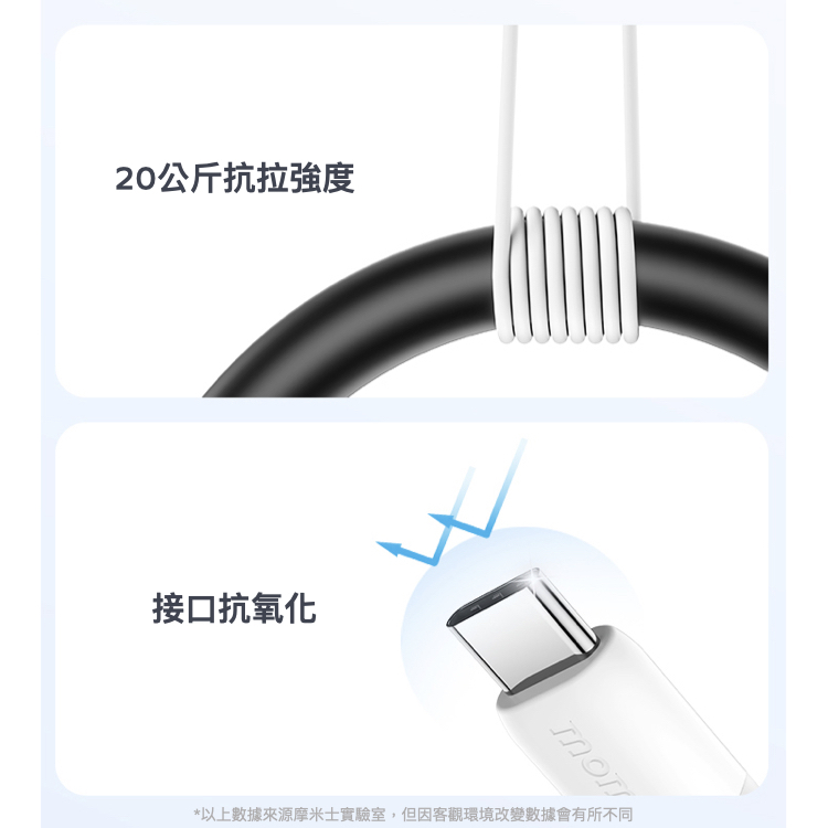 1-Link Flow USB-C to Lightning 充電線-(1.2m)