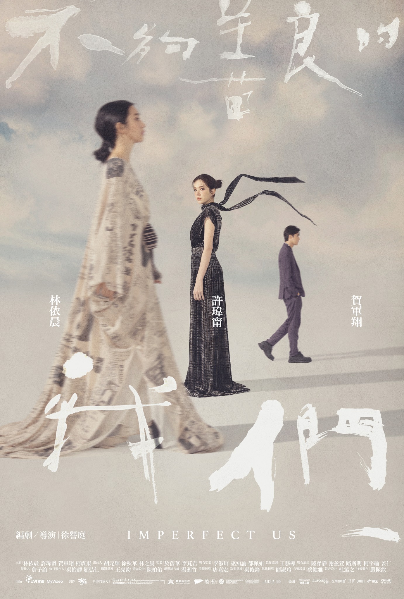 P.Sevenx不夠善良的我們《 攬月HUG THÉ MOON 》淡香水